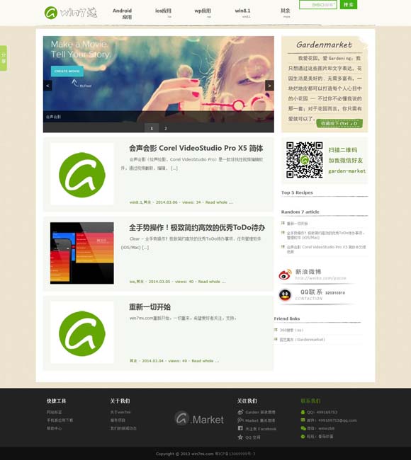香港澳门6合开彩开奖结果查询2023年9月9日 《我的世界大电影》曝新预告 探索异世界生存法则